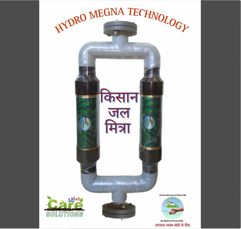 Water Machine For Farmer 12 KG